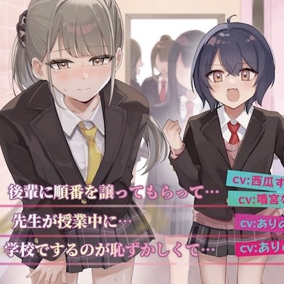 体験版　まとめ