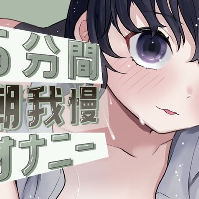 7分間喉奥イラマチオ