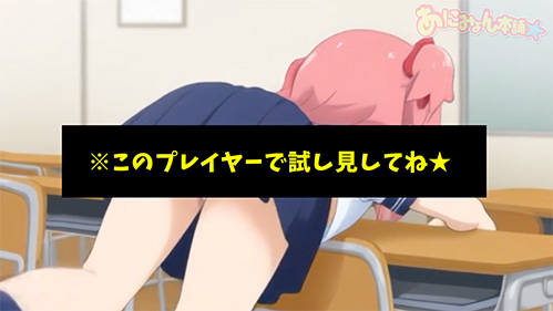 【フルボイスアニメ】クラスのオタクに勉強教わり中にパンツ丸見えな事に気付いてない娘Σ(ﾟДﾟ)！