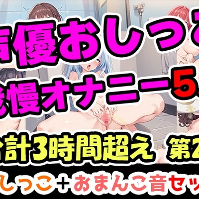 体験版