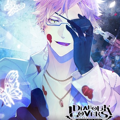 DIABOLIK LOVERS DAYLIGHT Vol.12 月浪シン CV.森久保祥太郎