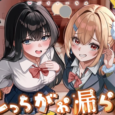 体験版　まとめ