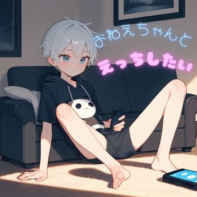 【ショタ実演】お姉ちゃんが薄着だからえっちなお願いしてみた
