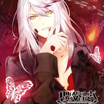 DIABOLIK LOVERS DAYLIGHT Vol.11 月浪カルラ CV.森川智之