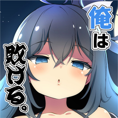 【体験版】妹の友達の幽霊メスガキのひんやり耳ほじりで俺は敗ける。