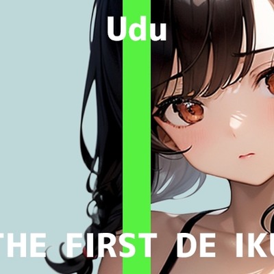SAMPLE_【初体験オナニー実演】THE FIRST DE IKU【うぢゅ - 二穴】