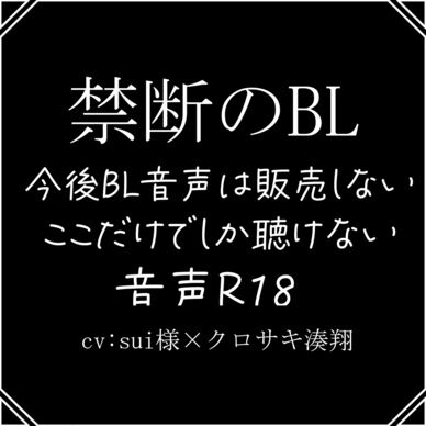 同棲してる彼氏と挿入し合ってイかせあう