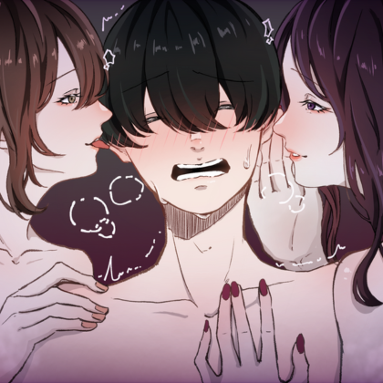 【誘惑】奉仕声業～酒池肉林の代償～【女性上位】/MS企画