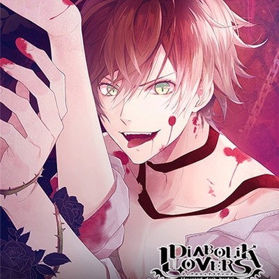 DIABOLIK LOVERS DAYLIGHT Vol.1 逆巻アヤト CV.緑川 光
