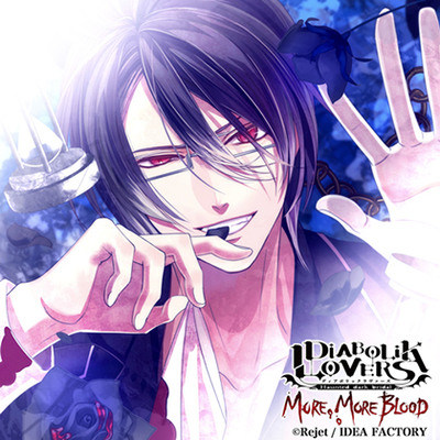 DIABOLIK LOVERS MORE, MORE BLOOD Vol.6 逆巻レイジ CV.小西克幸