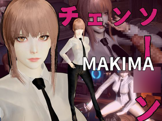 チェンソー○ンからマキマが登場！逆に支配してセックスボットとして使ってやる屈辱凌辱動画パック【チェンソー】