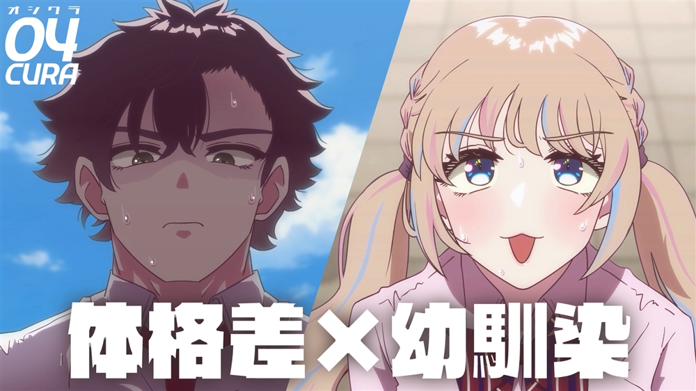 リンちゃんとイズルくん1.5 〜経験豊富なフリしてピュアなJ系ギャル、絶倫純情幼なじみの一途愛に溶ける…っ!〜《体格差×ひみつの両想い編》