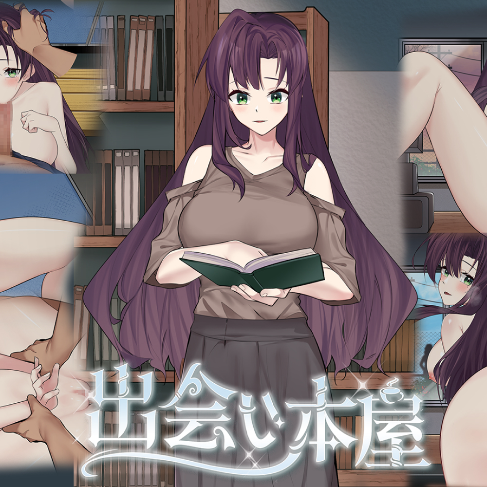 【APK】出会い本屋