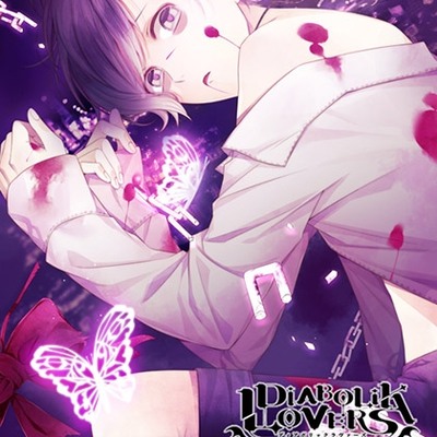 DIABOLIK LOVERS DAYLIGHT Vol.5 逆巻カナト CV.梶 裕貴