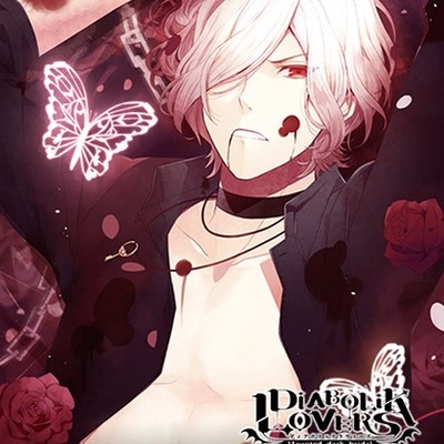 DIABOLIK LOVERS DAYLIGHT Vol.4 逆巻スバル CV.近藤 隆