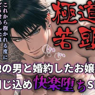体験版