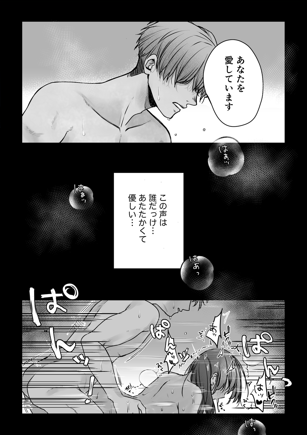 孤独な令嬢が元婚約者の兄に愛されるまで。〜溺愛・執着・狂愛〜