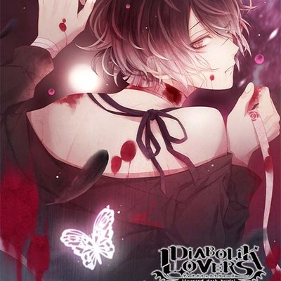 DIABOLIK LOVERS DAYLIGHT Vol.10 無神アズサ CV.岸尾だいすけ