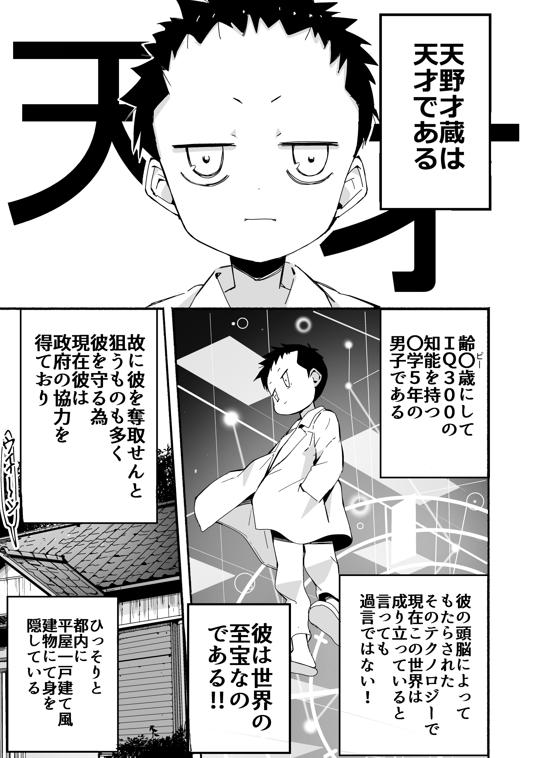 V彼女体験版