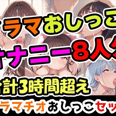 体験版