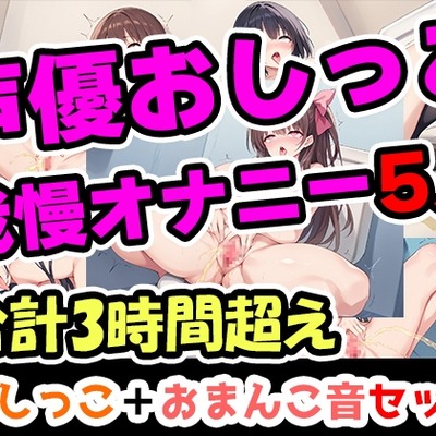 体験版