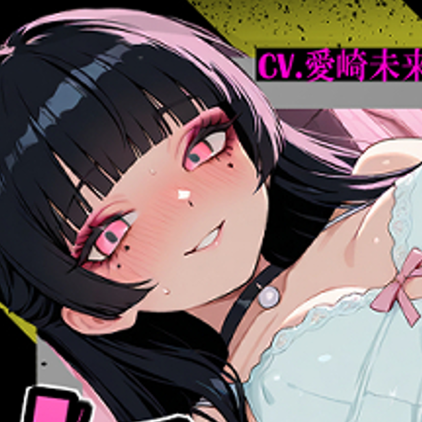 サンプル音声