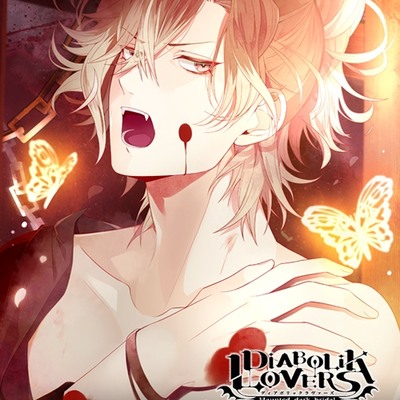DIABOLIK LOVERS DAYLIGHT Vol.9 無神ユーマ CV.鈴木達央