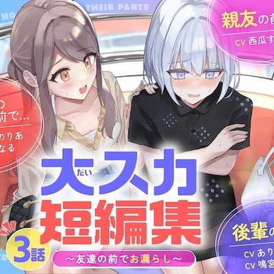 体験版まとめ