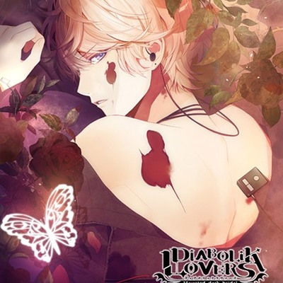 DIABOLIK LOVERS DAYLIGHT Vol.2 逆巻シュウ CV.鳥海浩輔