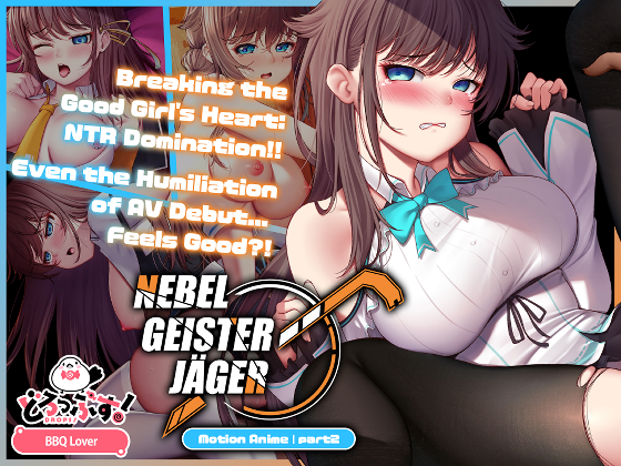 Nebel Geisterjäger ~ The First Lamb Motion Anime Part 2