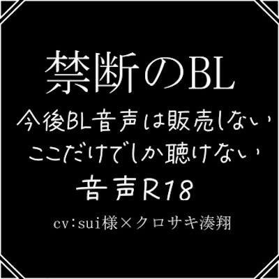 同棲してる彼氏と挿入し合ってイかせあう
