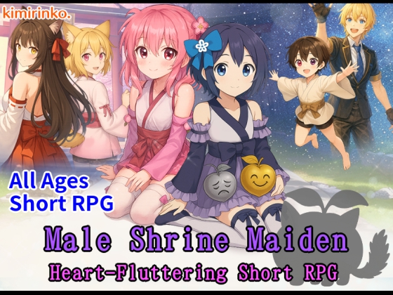 Male Shrine Maiden Heart-Fluttering Short RPG