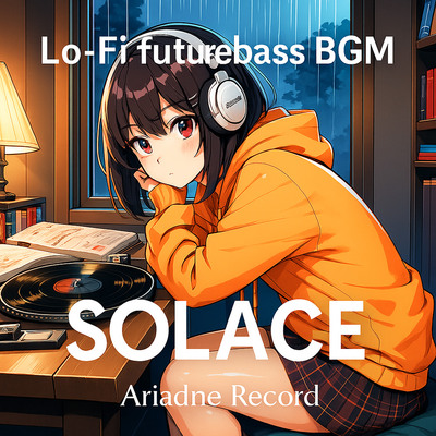 SOLACE 体験版