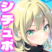 【シチュボ・ラブホ】早瀬ゃょぃと綾川ちゆきが(NOT実演)ベッドの上で♡♡とろけ喘ぎをシミュレーションしてみた♡♡♡♡