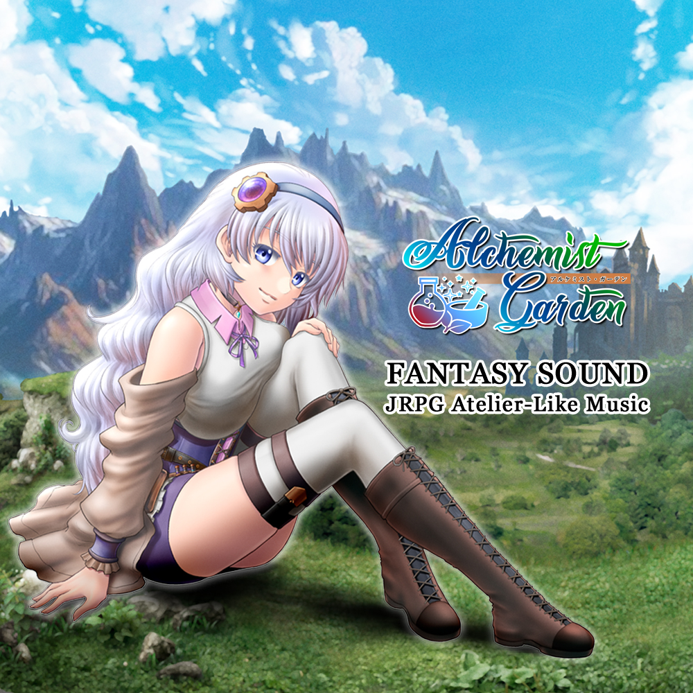[音楽素材] Alchemist Garden -神々の森の錬金術士-
