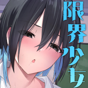 無口なダウナー後輩に催眠されてオナニーの道具にされてる