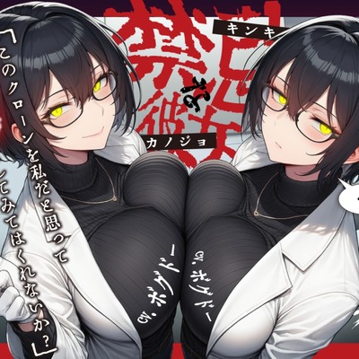 体験版