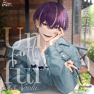 Unfaithful #3 Naoki【がるまに限定特典付き】