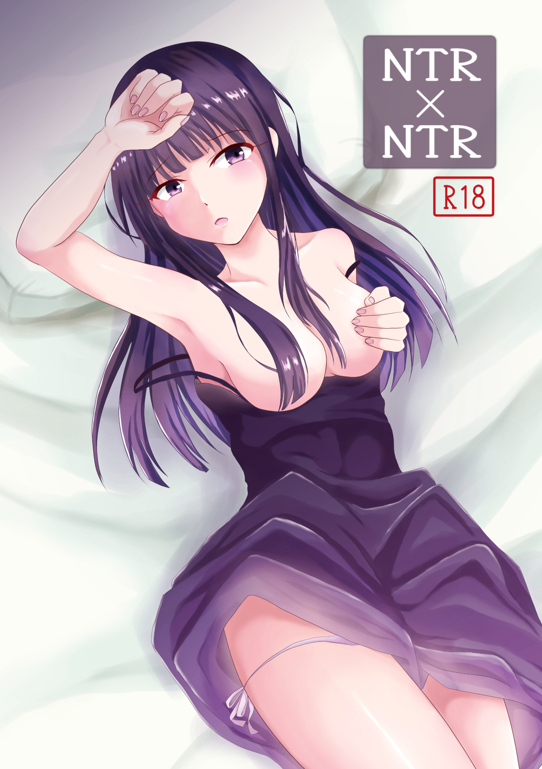 NTR×NTR