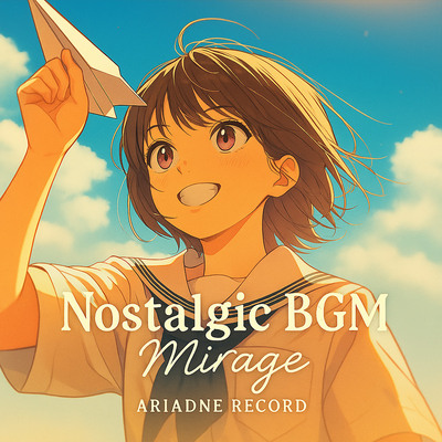 Nostalgic BGM"Mirage"体験版