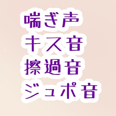 体験版