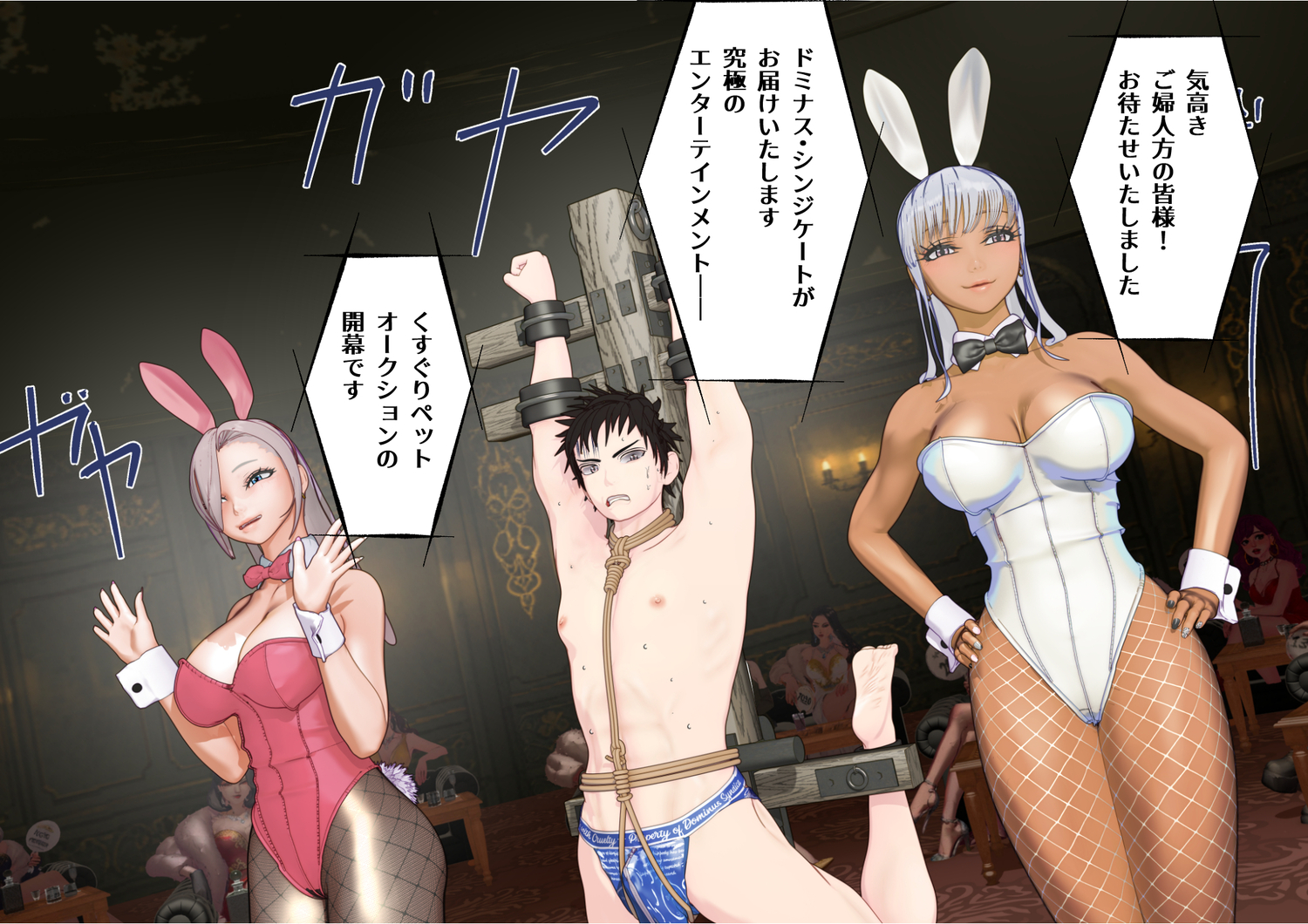 体験版