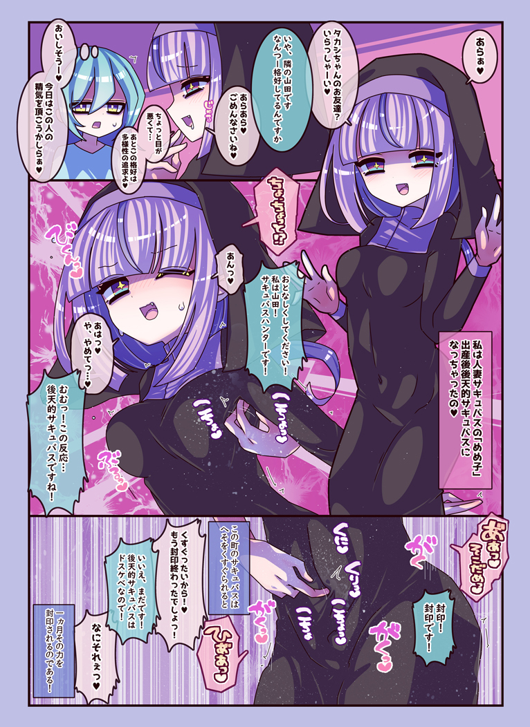 けんぜん！こちょぺろこみっく5