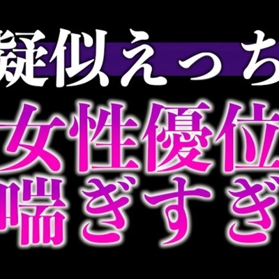 ※実はドMな猫系彼氏〜寸止め焦らしでアンアン喘いだので目の前でオナニーさせてみました〜(CV:がく×シナリオ:悠希)