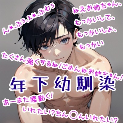 体験版