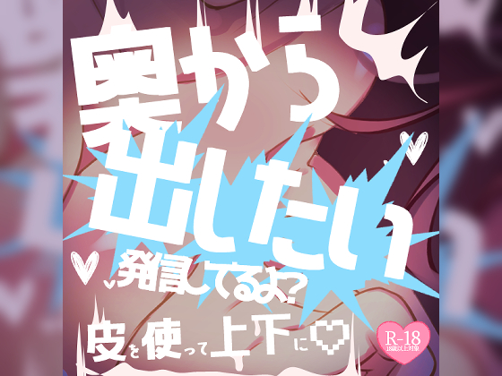 マゾさんあまあま手コキ♪奥から気持ちいいの出したいって発信してるよ？