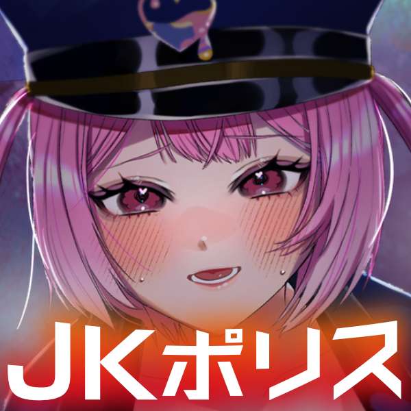 おちんぽポリス24時！ 現役JKポリスの包茎緊急取り締まり