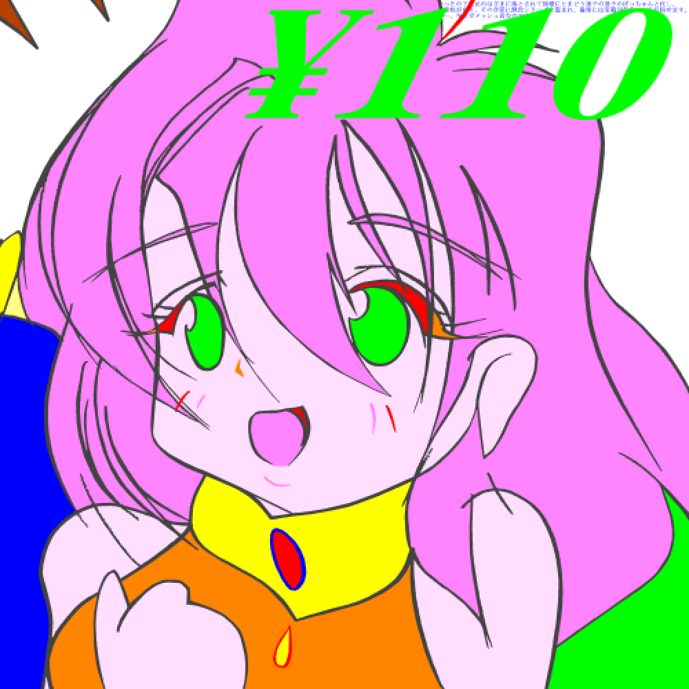 FFボイスリメイク