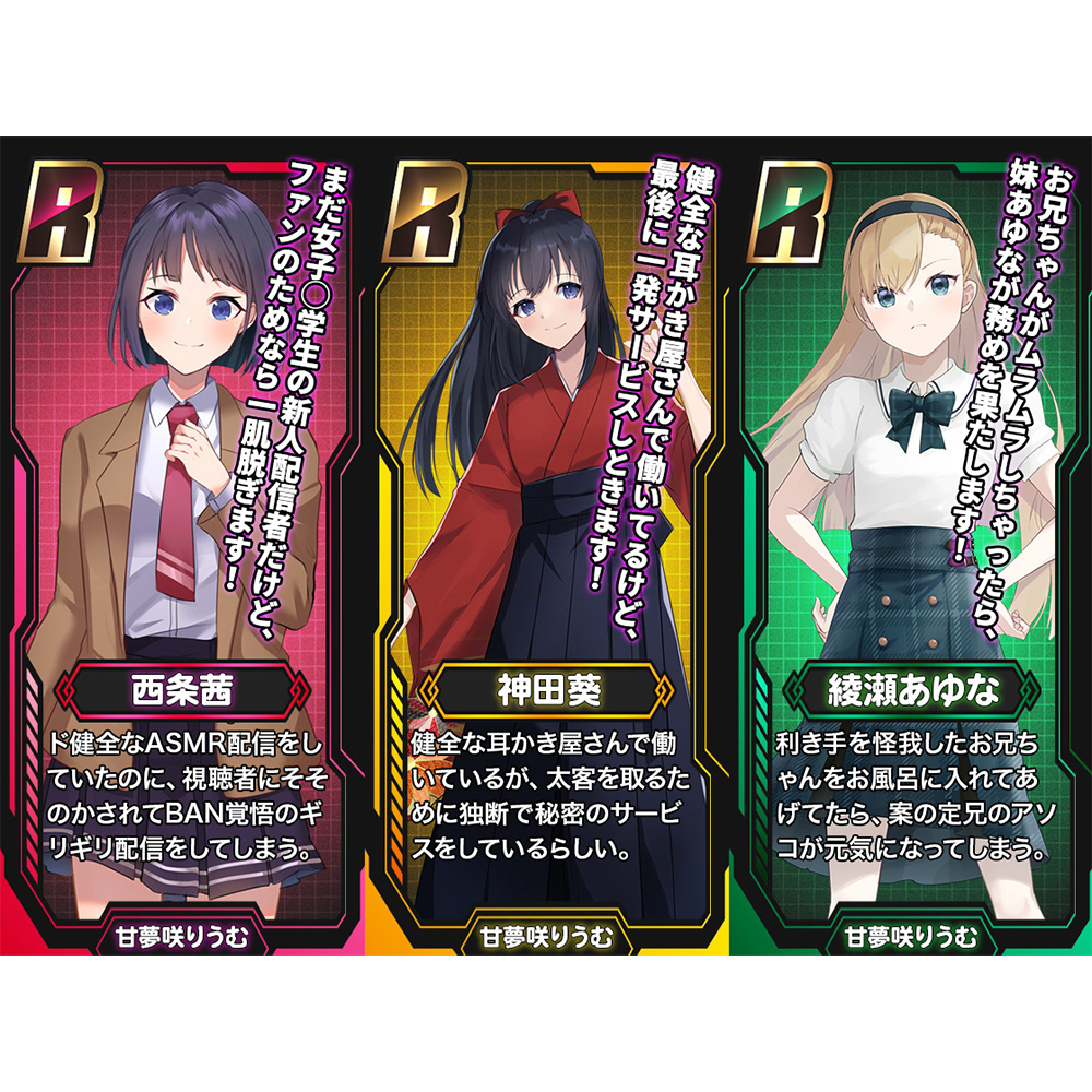 健全美女の禁断抜き抜きご奉仕【抜き有りASMR作品3本セット】