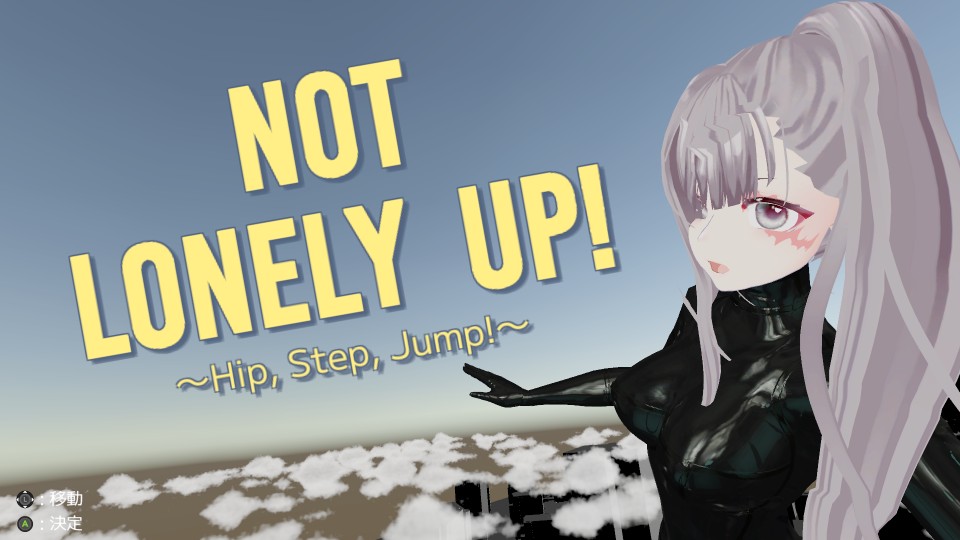 Not Lonely Up! ～ヒップ・ステップ・ジャンプ～